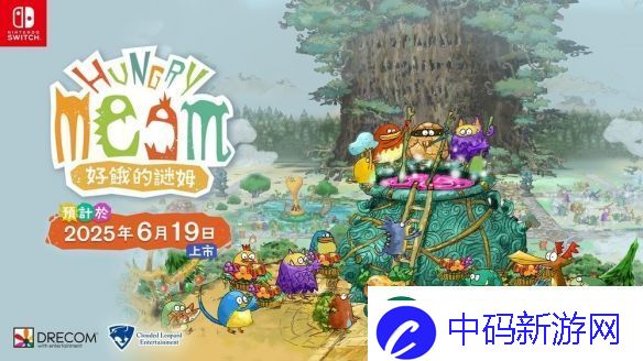 好饿的谜姆Switch