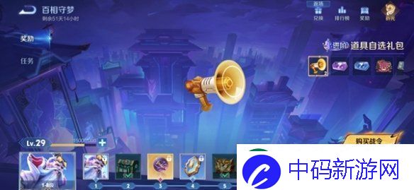 王者荣耀s38什么时候开启