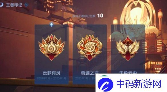 王者荣耀s38什么时候开启