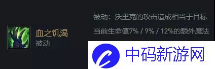 金铲铲之战炼金狼人怎么玩