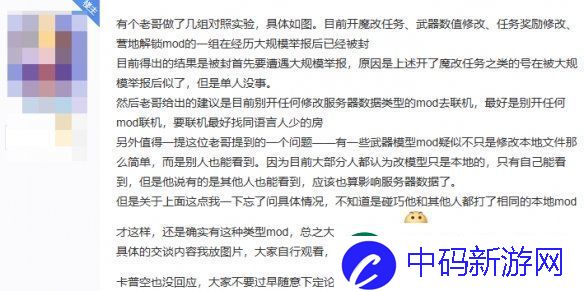 在黑暗森林中打猎