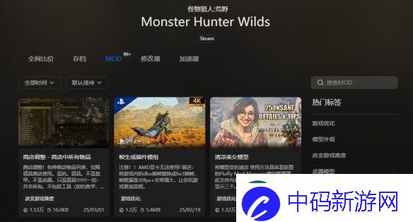 在黑暗森林中打猎