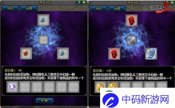 剑2开年资料片”归燕衔春“今日温情上线！