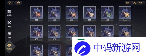 悠久之树许愿签怎么获得