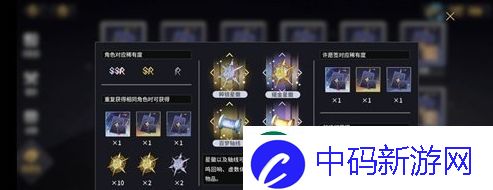 悠久之树许愿签怎么获得