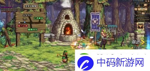 DNF武器怎么幻化