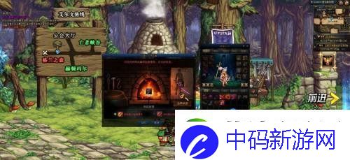 DNF武器怎么幻化