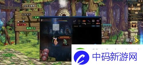DNF武器怎么幻化