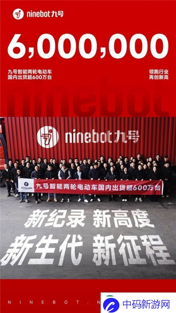 销量、技术、智能化全面领跑