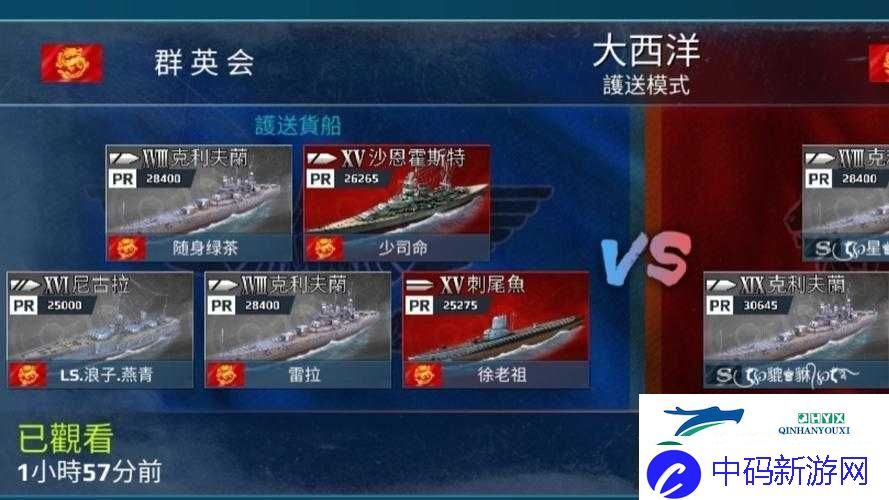 全球行动战舰流玩法全解！两军海上对决零失误技巧大公开