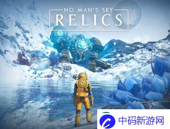 无人深空"遗迹"更新上线：新增古生物-挖掘化石！