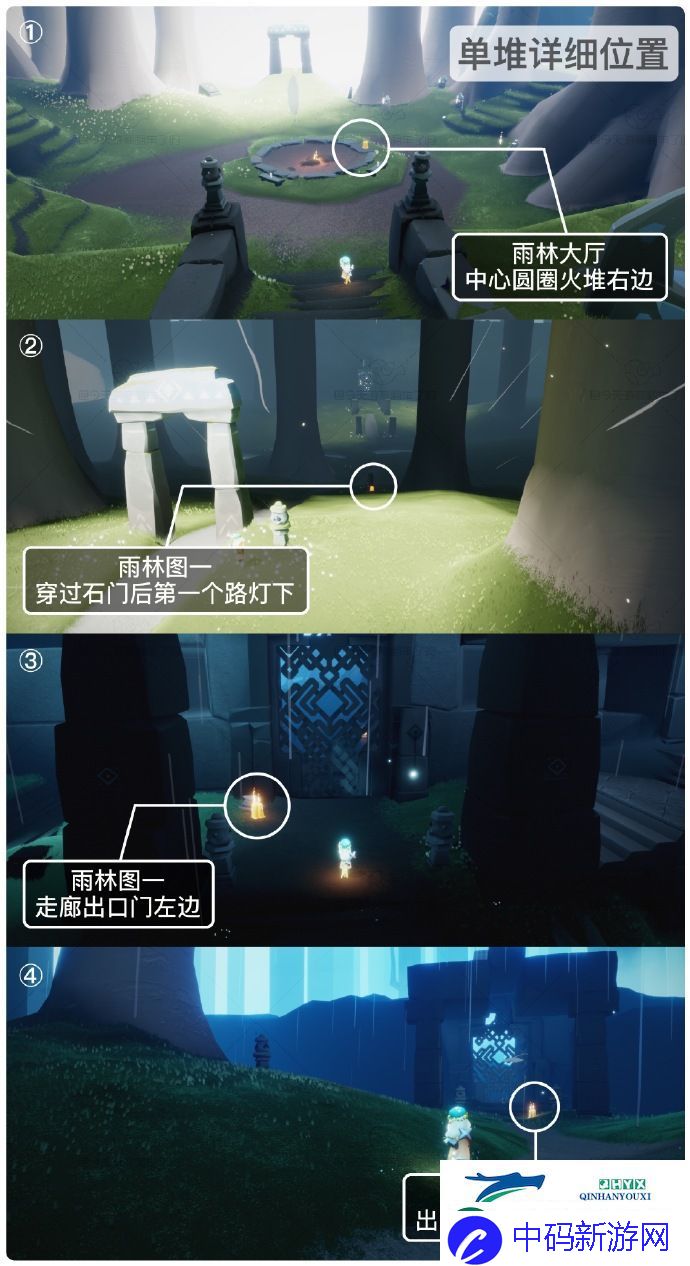 光遇3月26日季节蜡烛位置攻略
