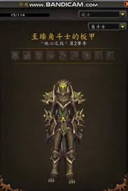 魔兽世界卡亚矿石精华获取方法