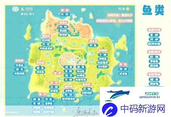 心动小镇钓鱼秘籍大公开