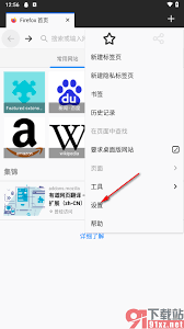 火狐浏览器如何设置主页