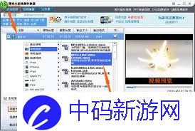 狸窝全能视频转换器体验如何