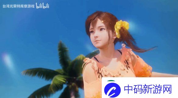 死或生新作开场动画公布