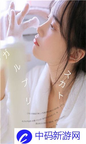 绿巨人iOS
