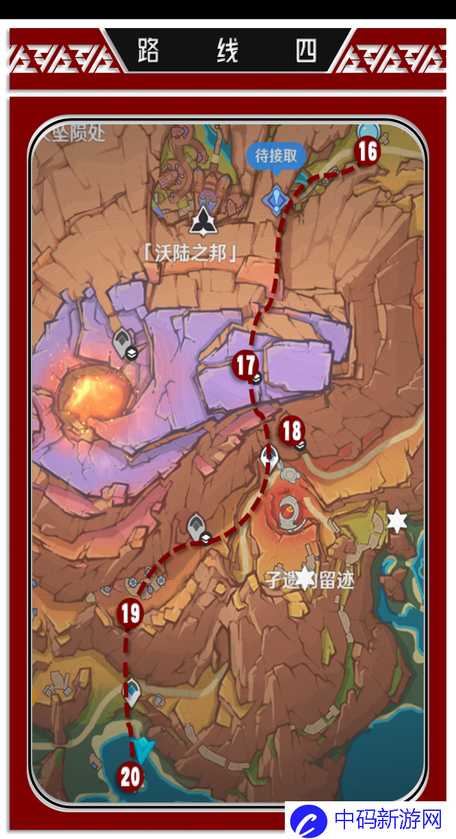 《原神》5.5版本火神瞳位置一览