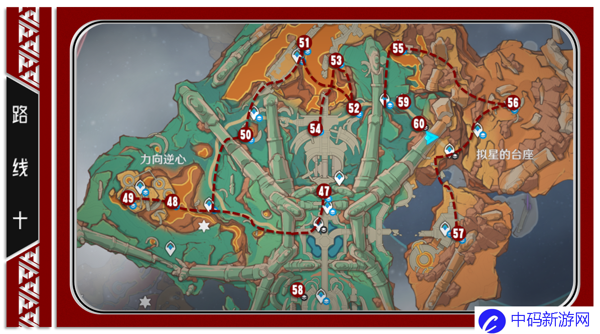 《原神》5.5版本火神瞳位置一览
