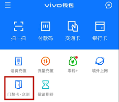oppo手机如何设置门禁卡密码
