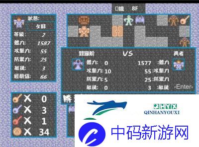 新新魔塔2攻略完整版