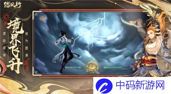 踏风行平民玩家宗门怎么选