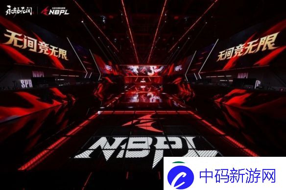 Evnia游戏显示器闪耀永劫无间赛场！赛事指定显示器