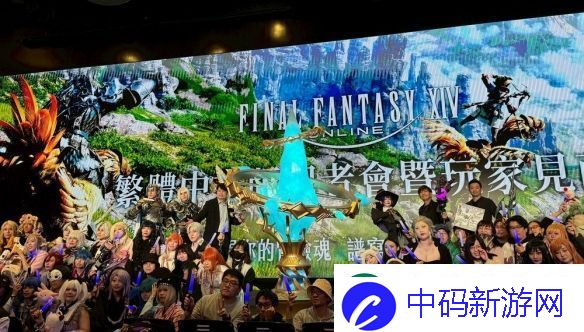 游戏最终幻想-XIV繁体中文版宣布将以7.0版本上市