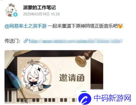 怀旧周报