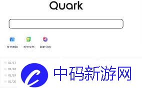 夸克浏览器网页版怎么登录