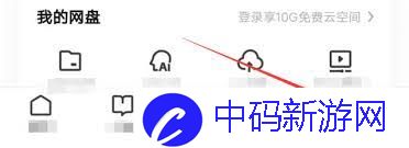 小方app怎么查看佣金