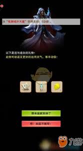 想不想修真五气朝元功法领取位置