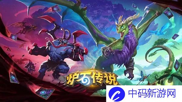 炉石传说漫游翡翠梦境卡组怎么搭配
