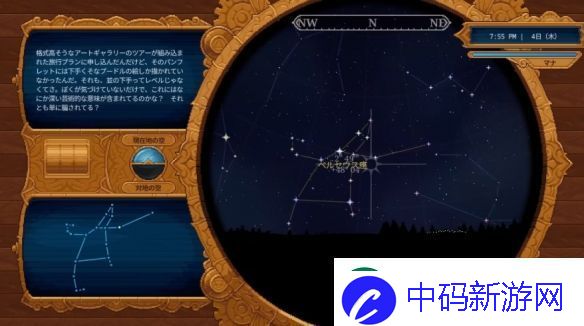 魔法版星露谷物语女巫溪2025年冬发售！可4人联机