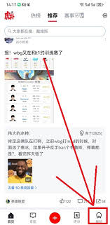 虎扑如何删除自己评论