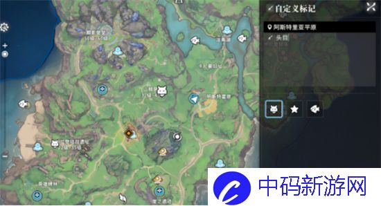 星痕共鸣山贼头目怎么打
