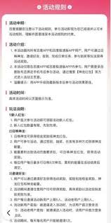 神龙红包签到入口找不到