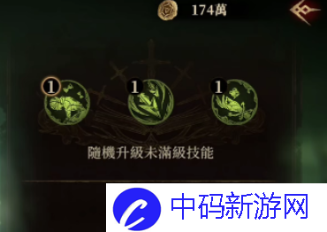 龙息神寂点数怎么分配