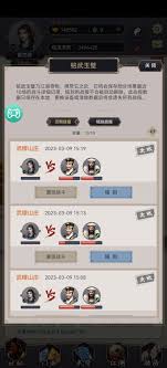 这就是江湖进度武穆山庄怎么玩