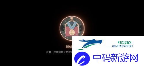 笼中窥梦全奖章怎么得：成就奖章获取攻略