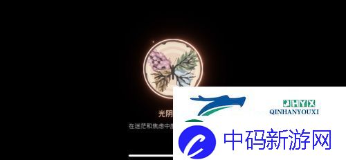 笼中窥梦全奖章怎么得