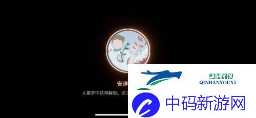 笼中窥梦全奖章怎么得