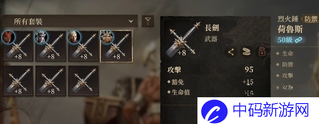 龙息神寂天赋技能怎么加点