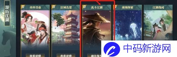 逆水寒手游挂机怎么获得帮贡