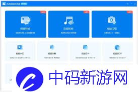 如何制作微信动态表情包带字幕
