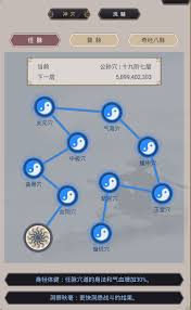 这就是江湖架山崩卡七星如何操作