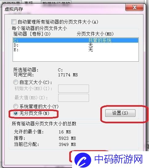 系统休眠文件的作用是什么