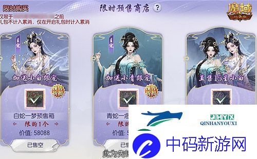 新年兽伤害爆炸！魔域口袋版蛇年兽测评！
