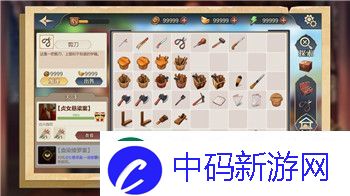 口袋学院物语2活动攻略：掌握新活动技巧-轻松攻略校园挑战